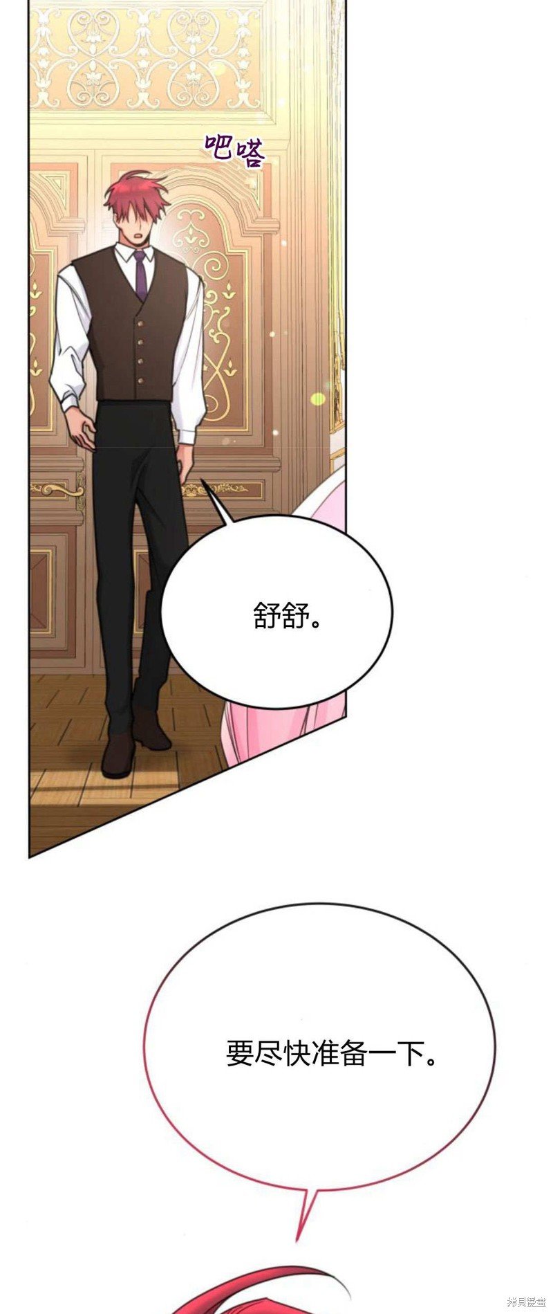 第91话