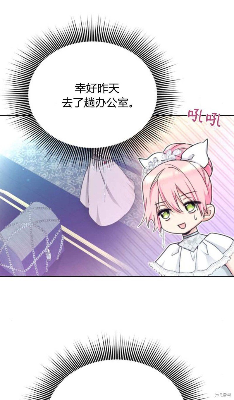 第92话