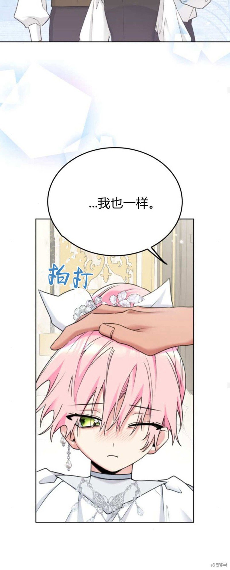 第92话