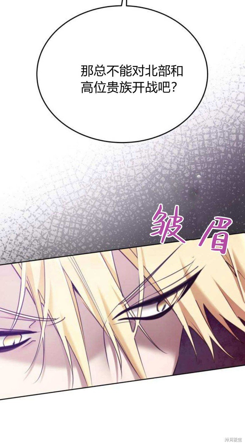 第93话