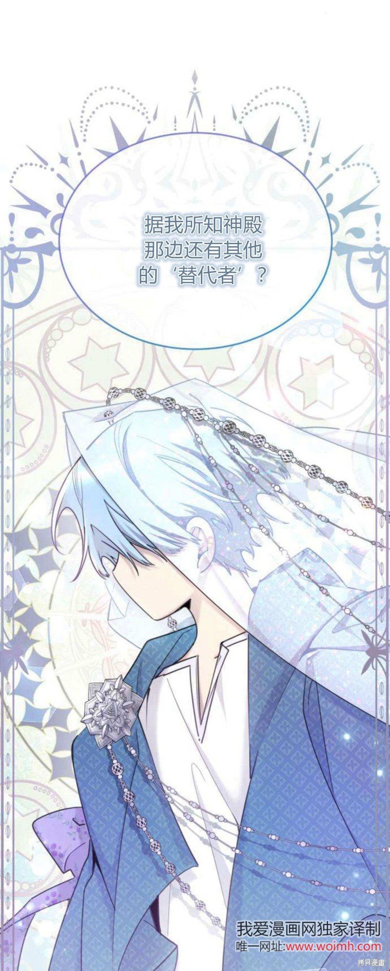 第93话