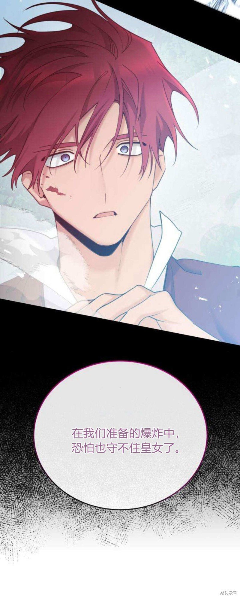 第93话