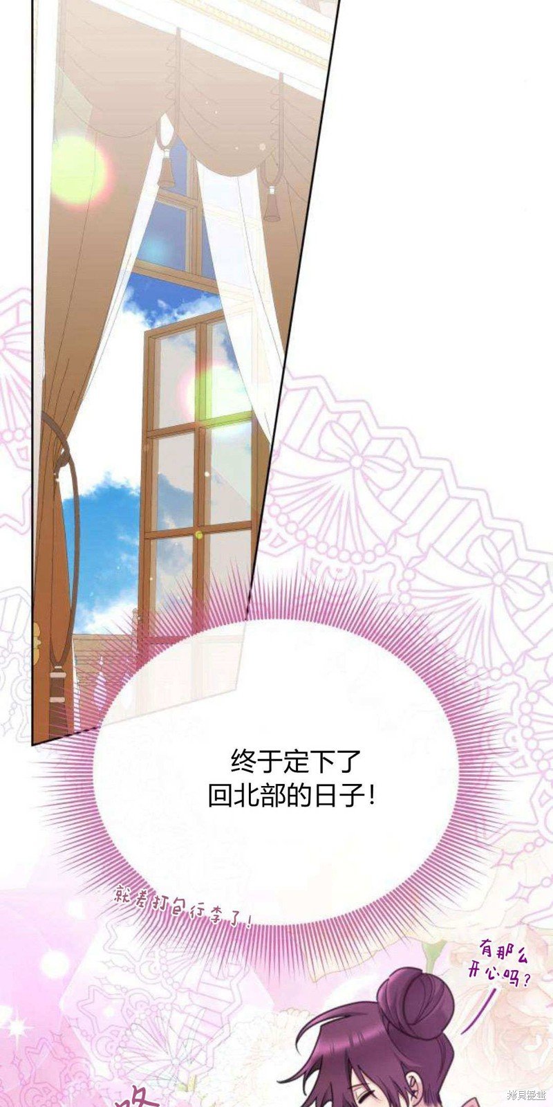 第93话