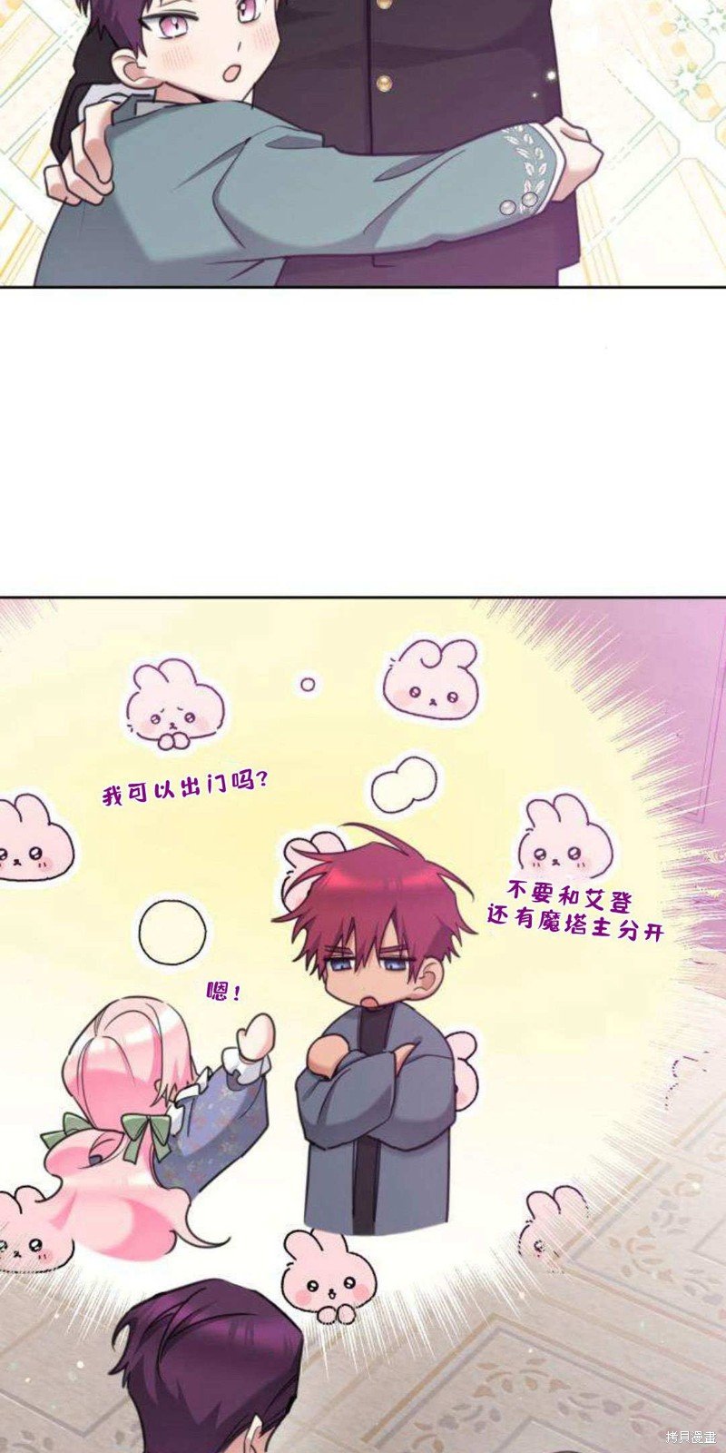 第93话