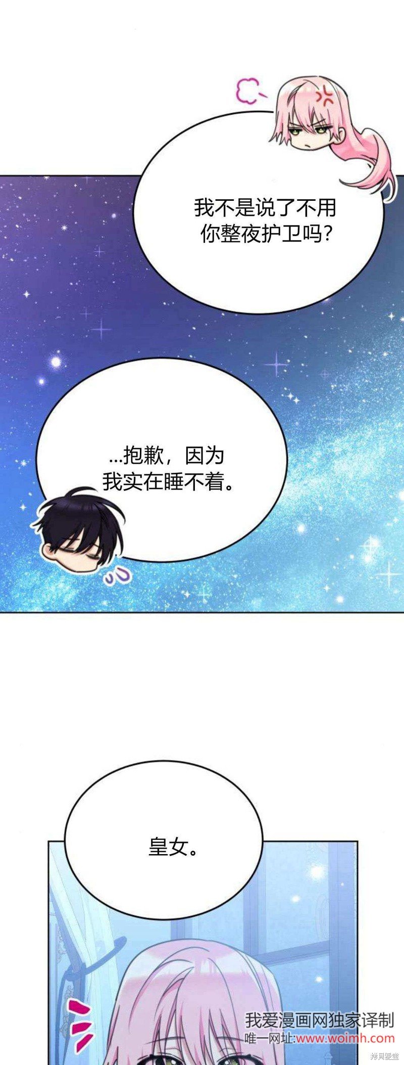 第93话