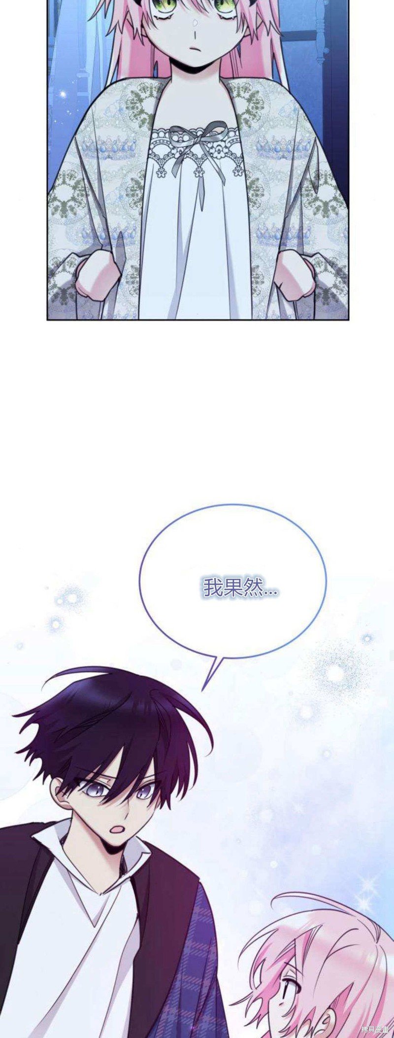 第93话
