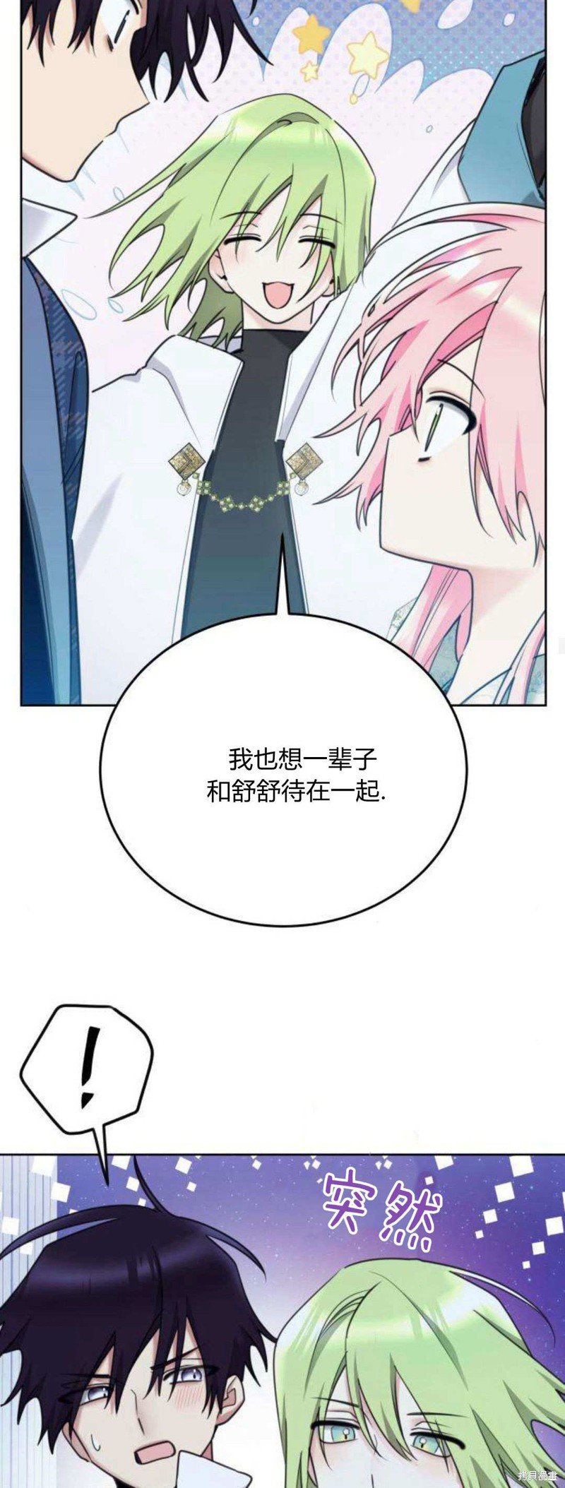 第93话