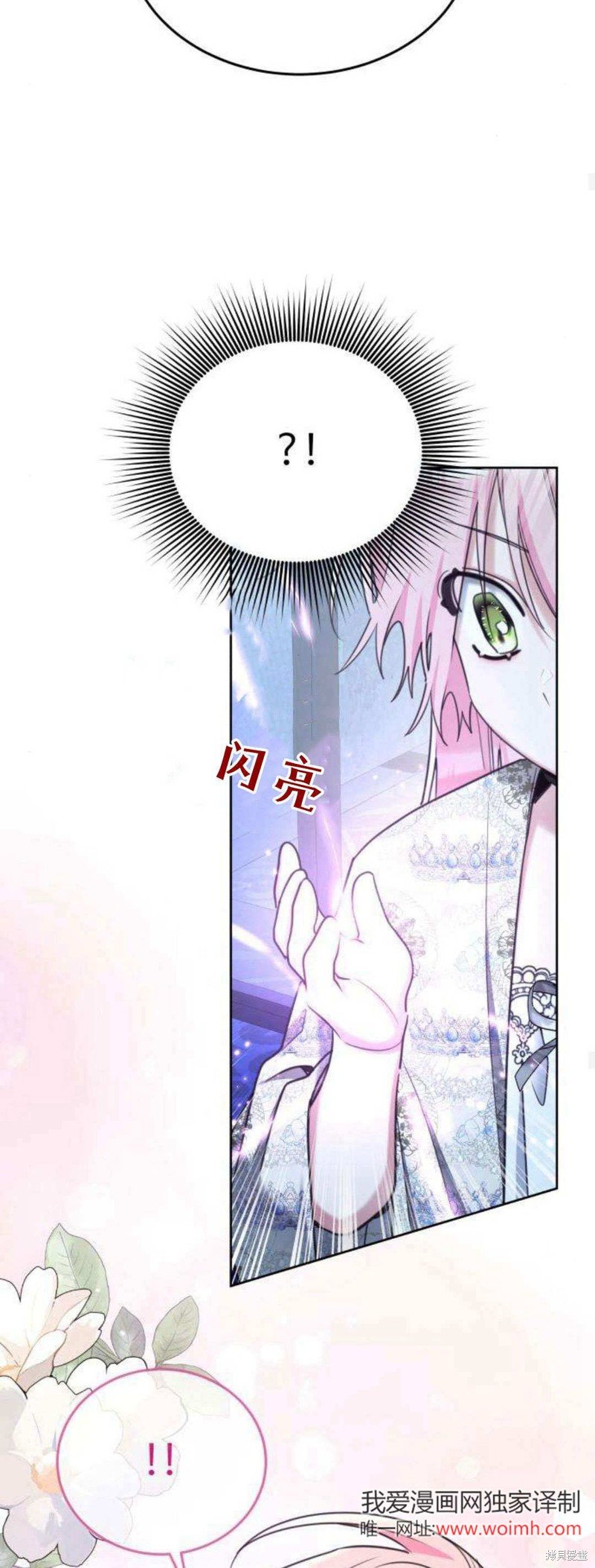 第93话
