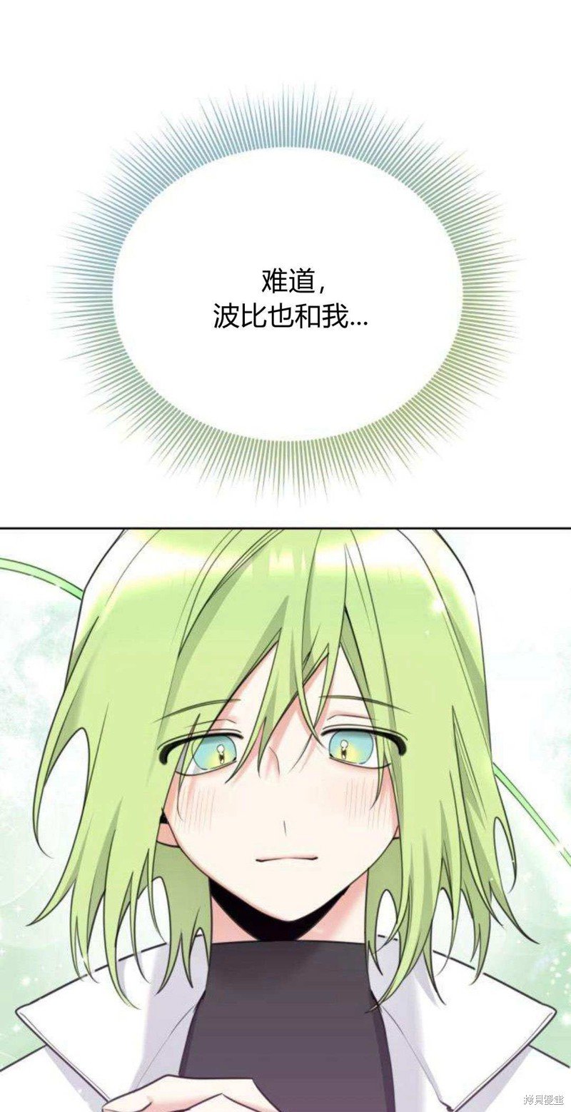 第93话