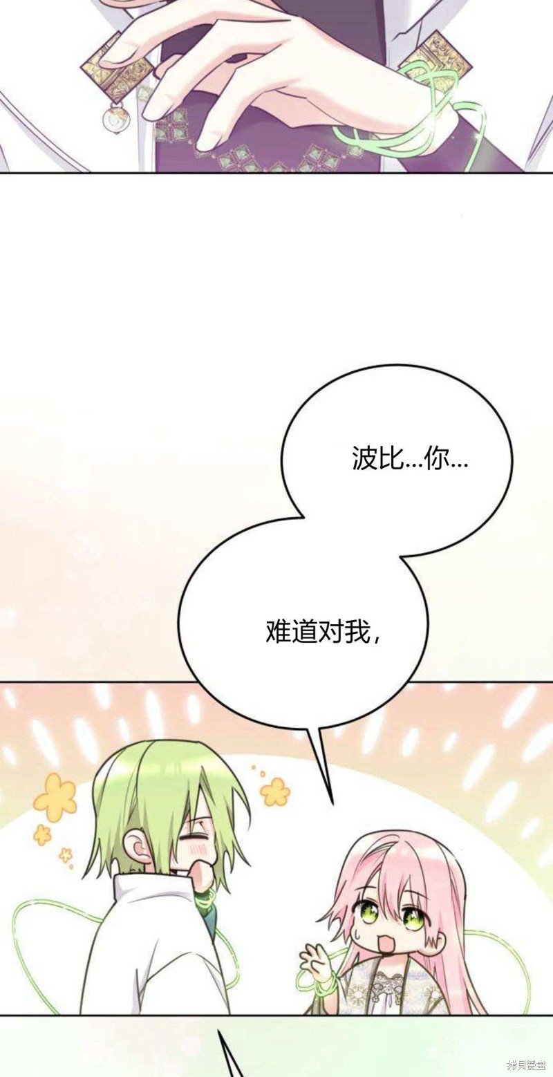 第93话