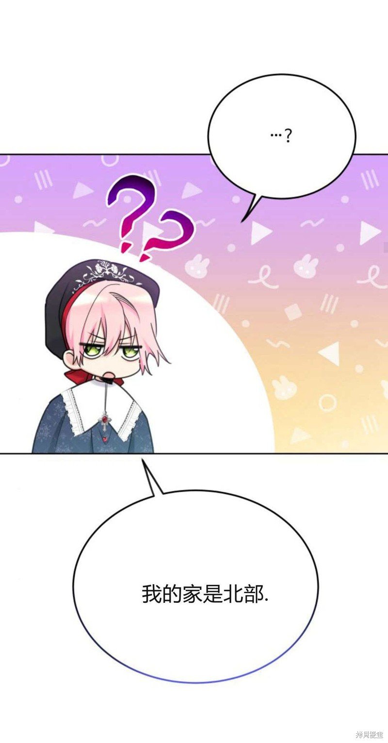 第94话