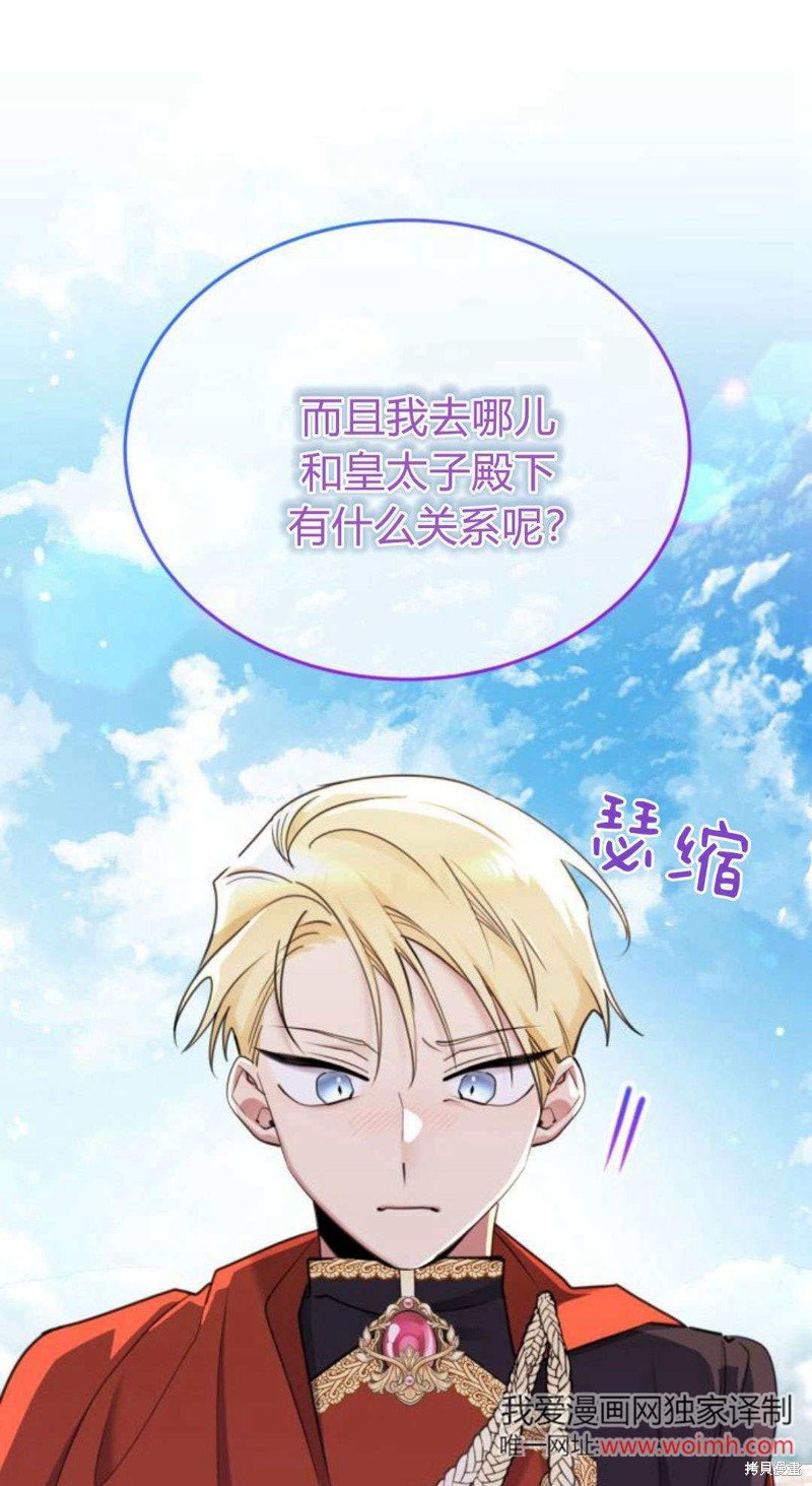 第94话