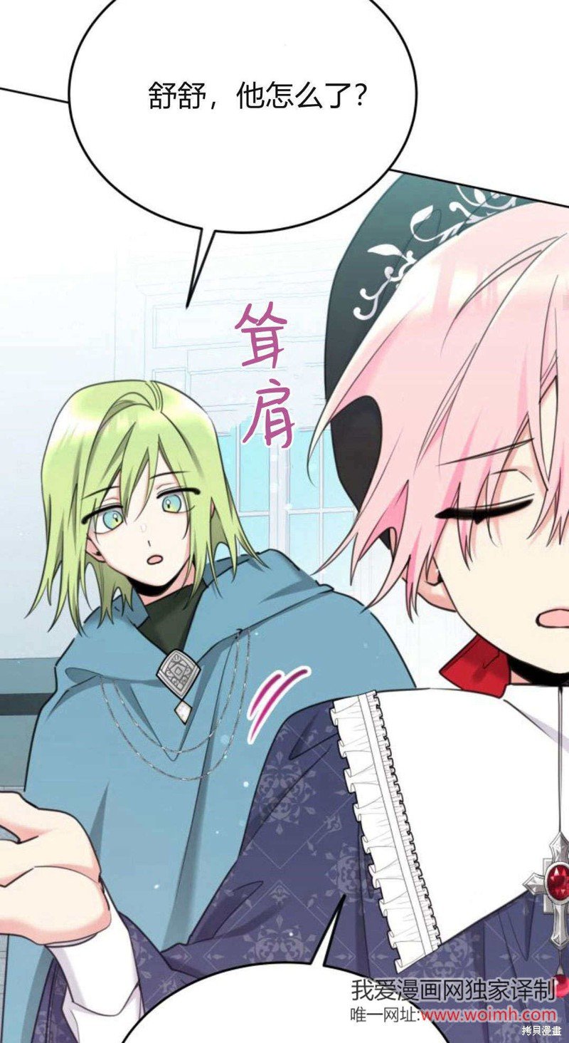 第94话