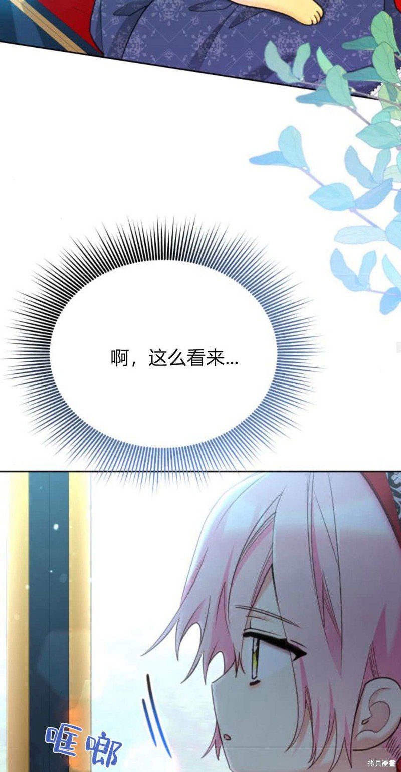 第94话