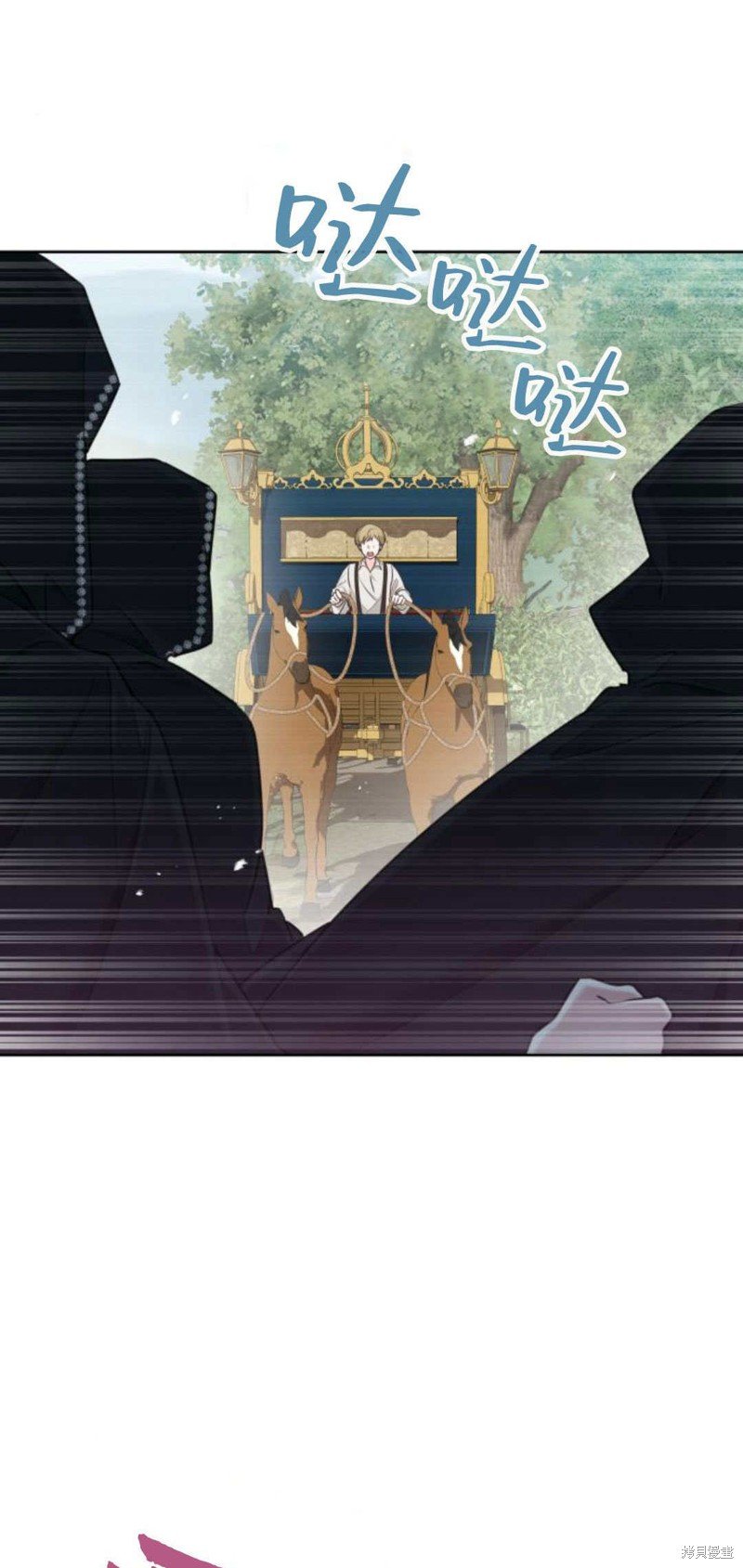 第94话