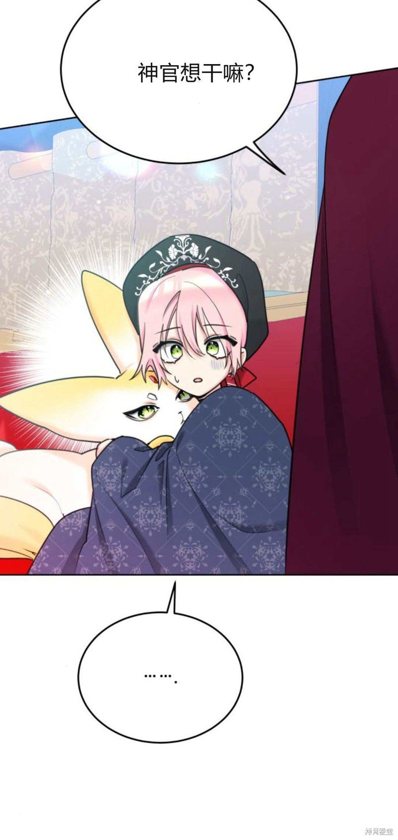 第94话