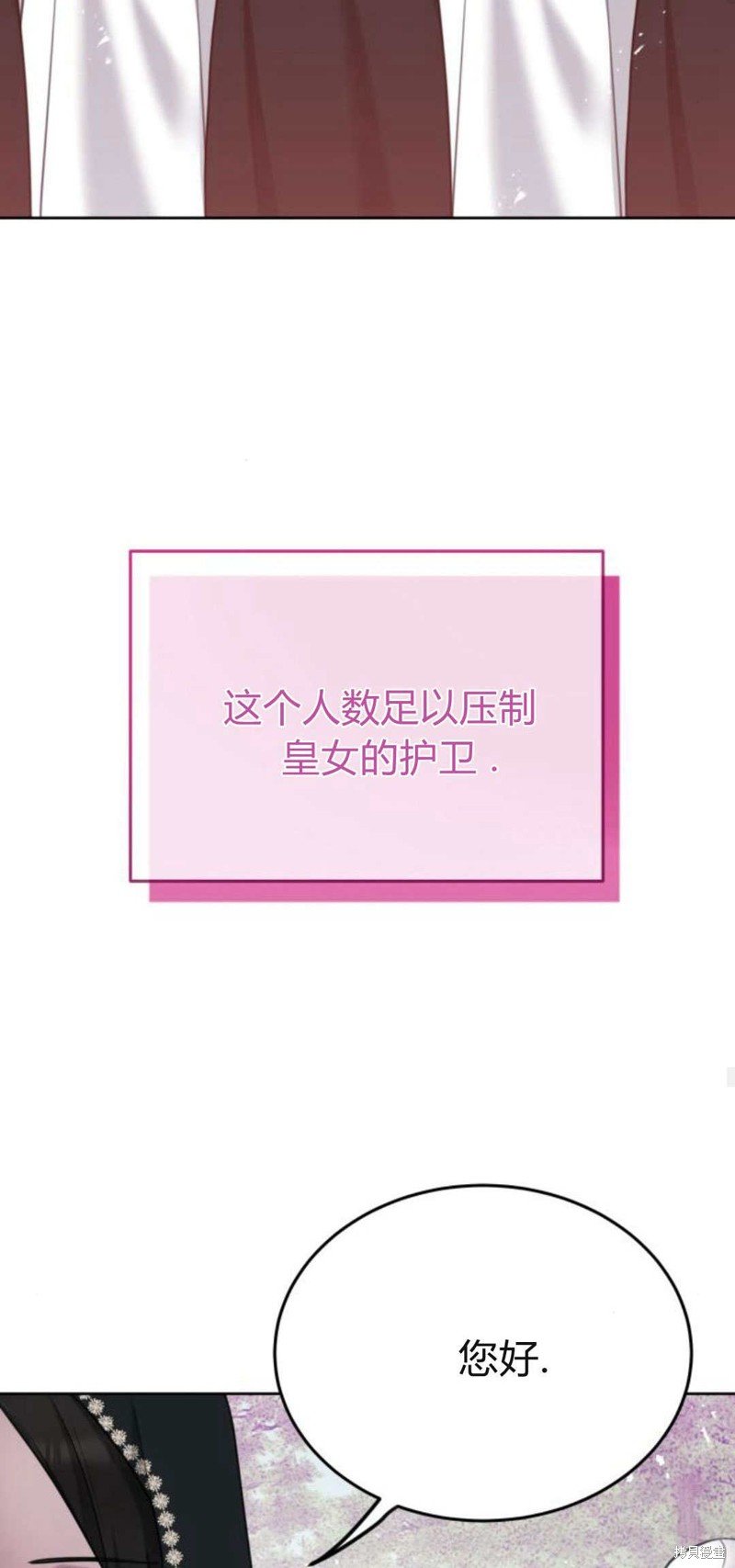 第94话