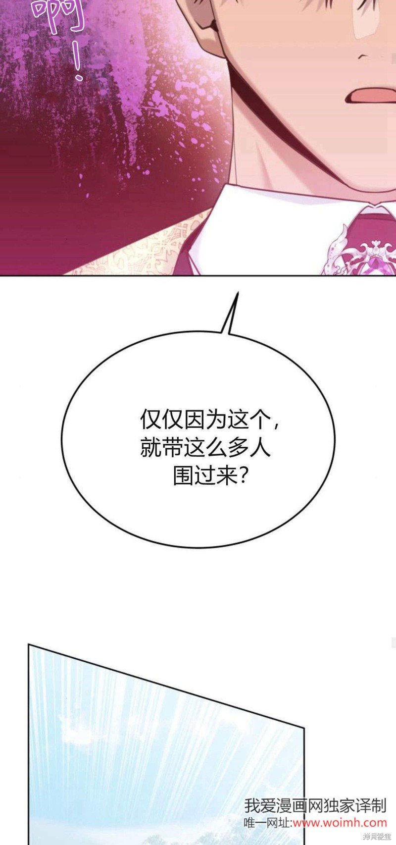 第94话