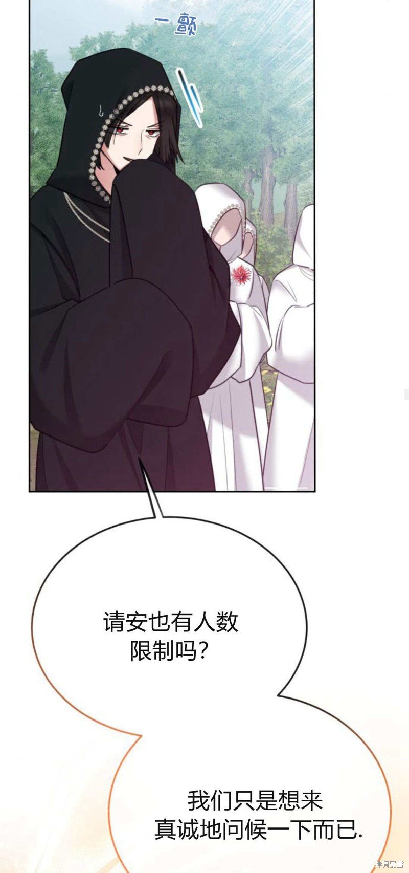 第94话
