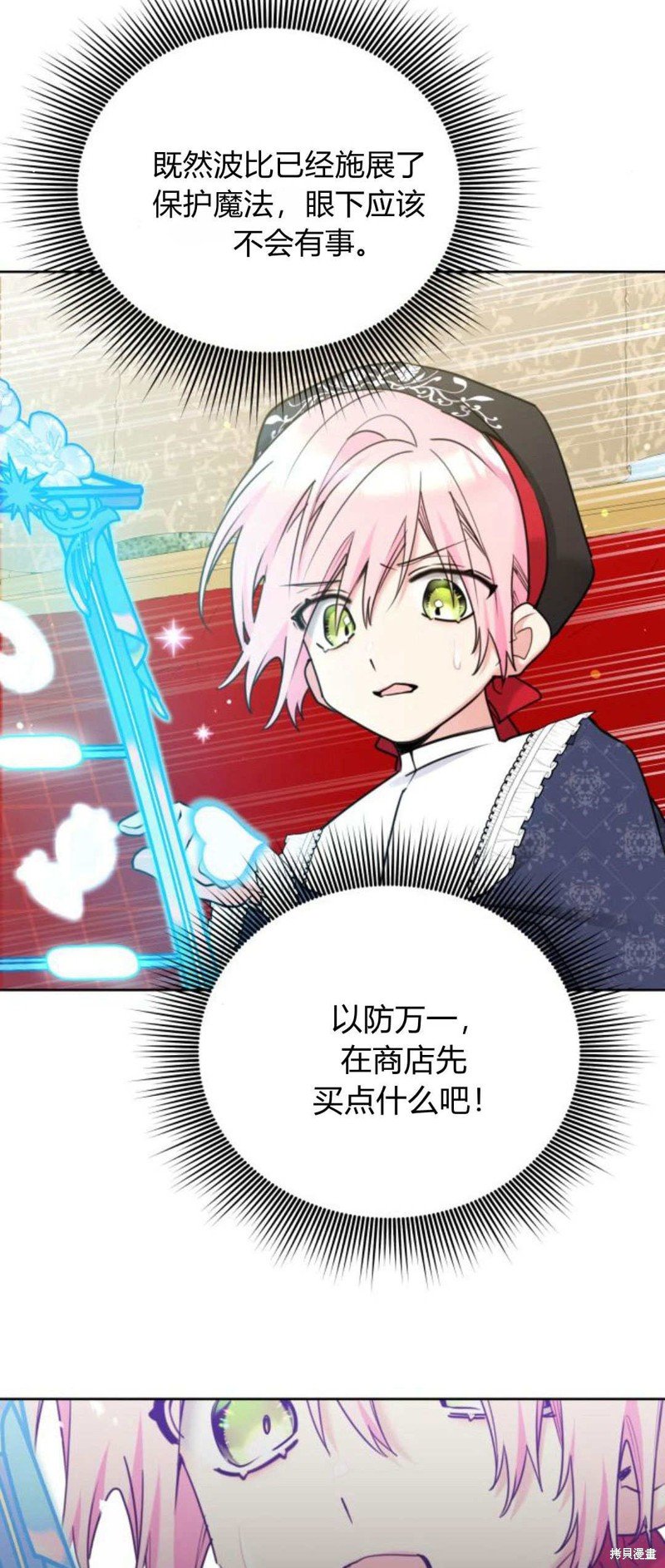 第95话