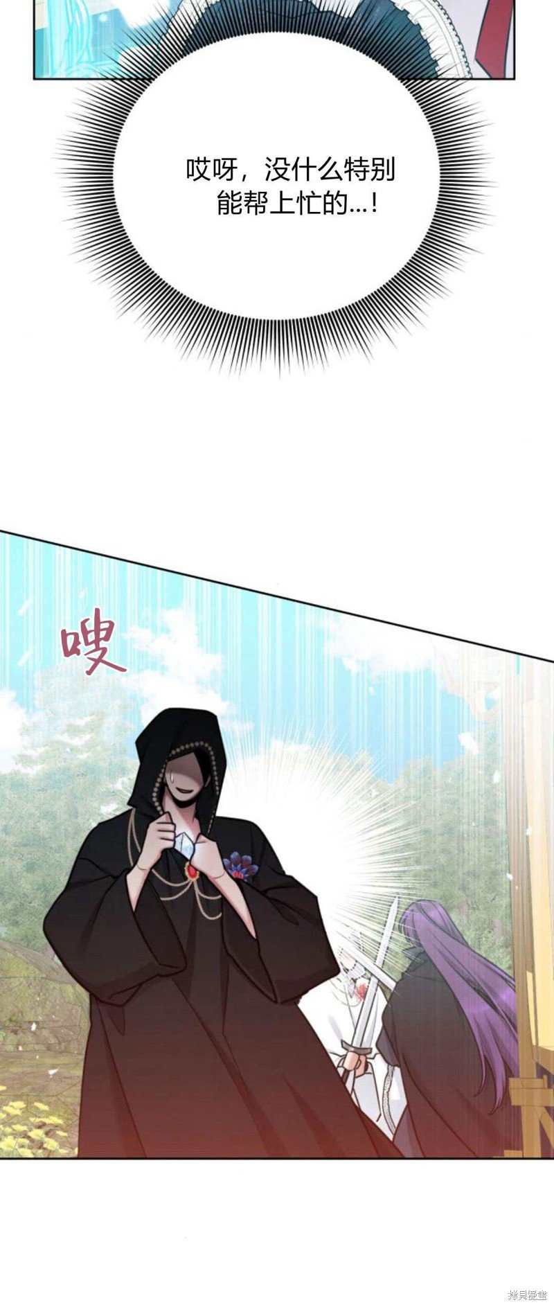 第95话