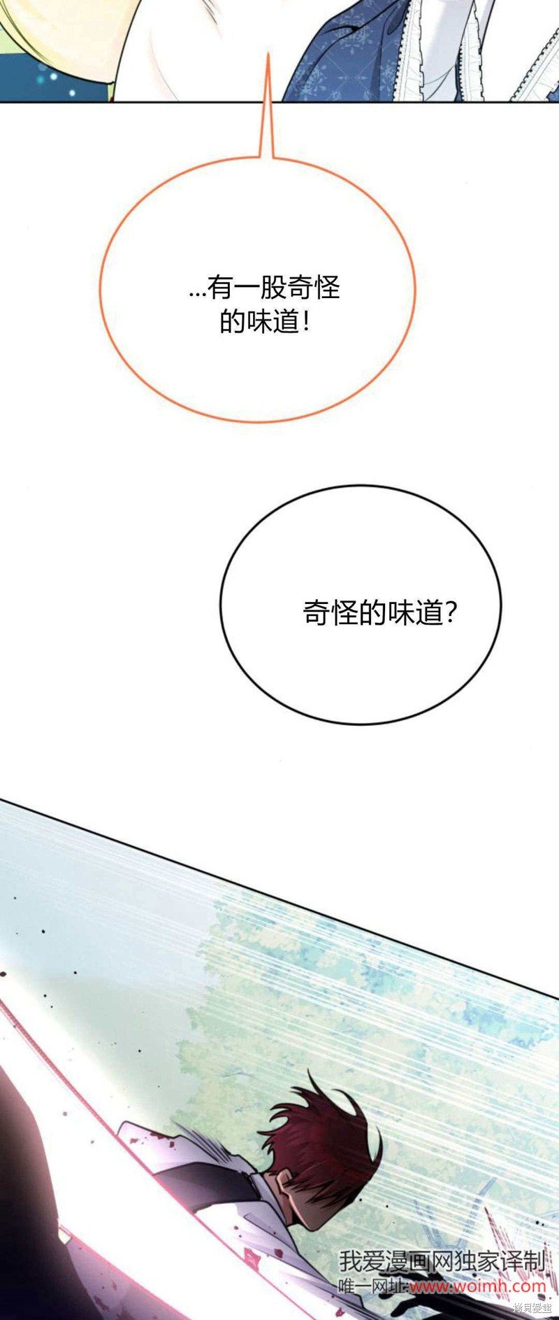 第95话
