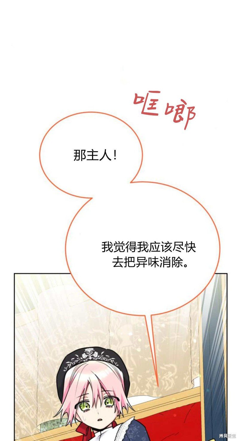 第95话