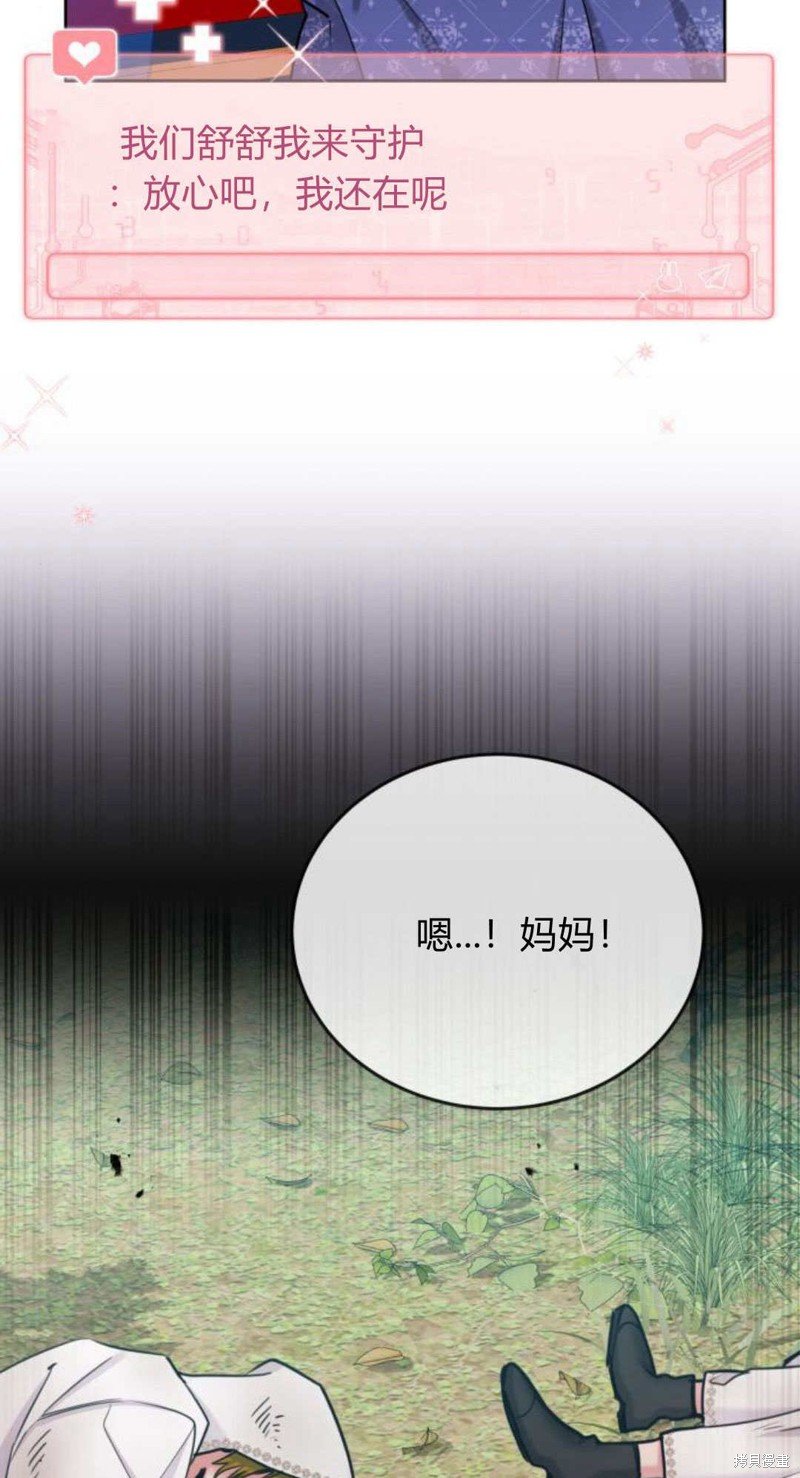 第95话