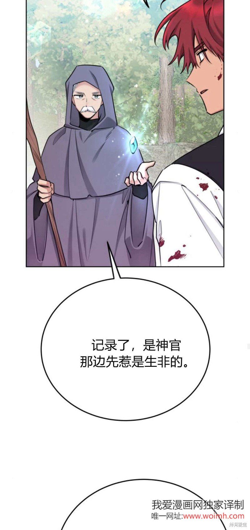 第95话