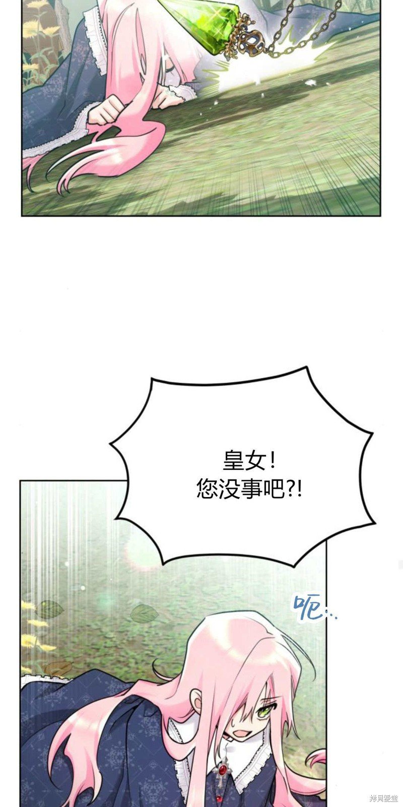 第95话