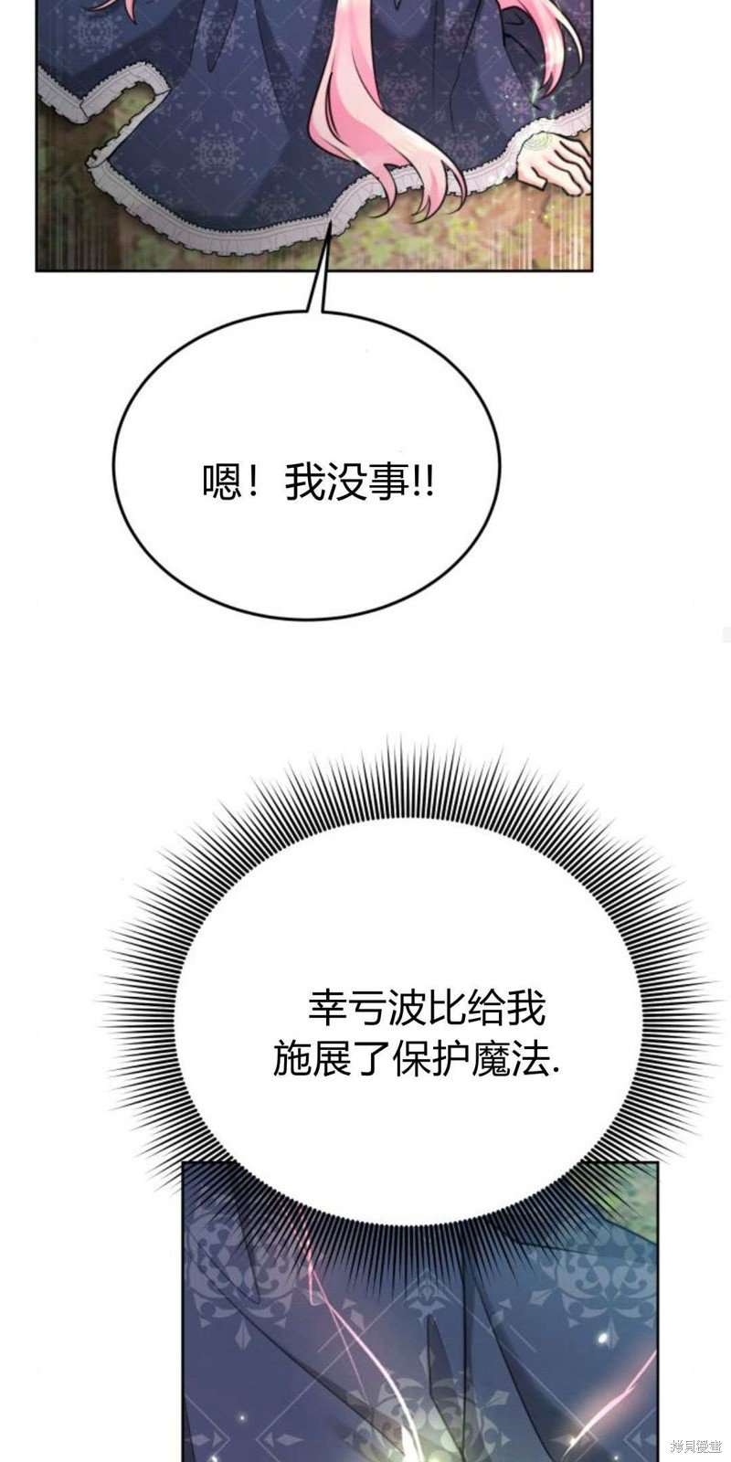 第95话
