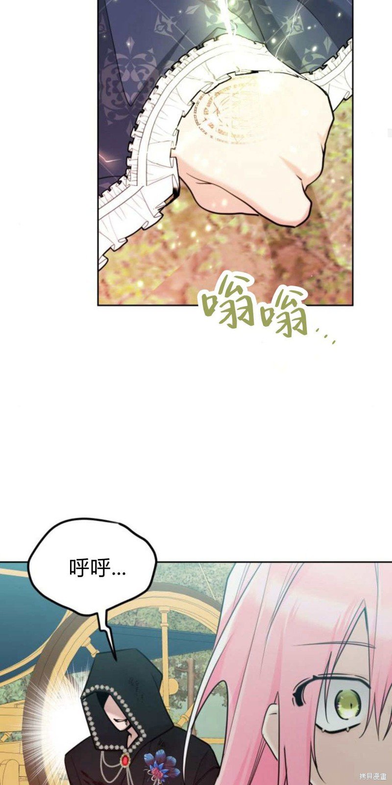 第95话