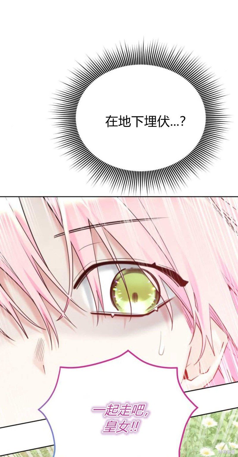 第95话