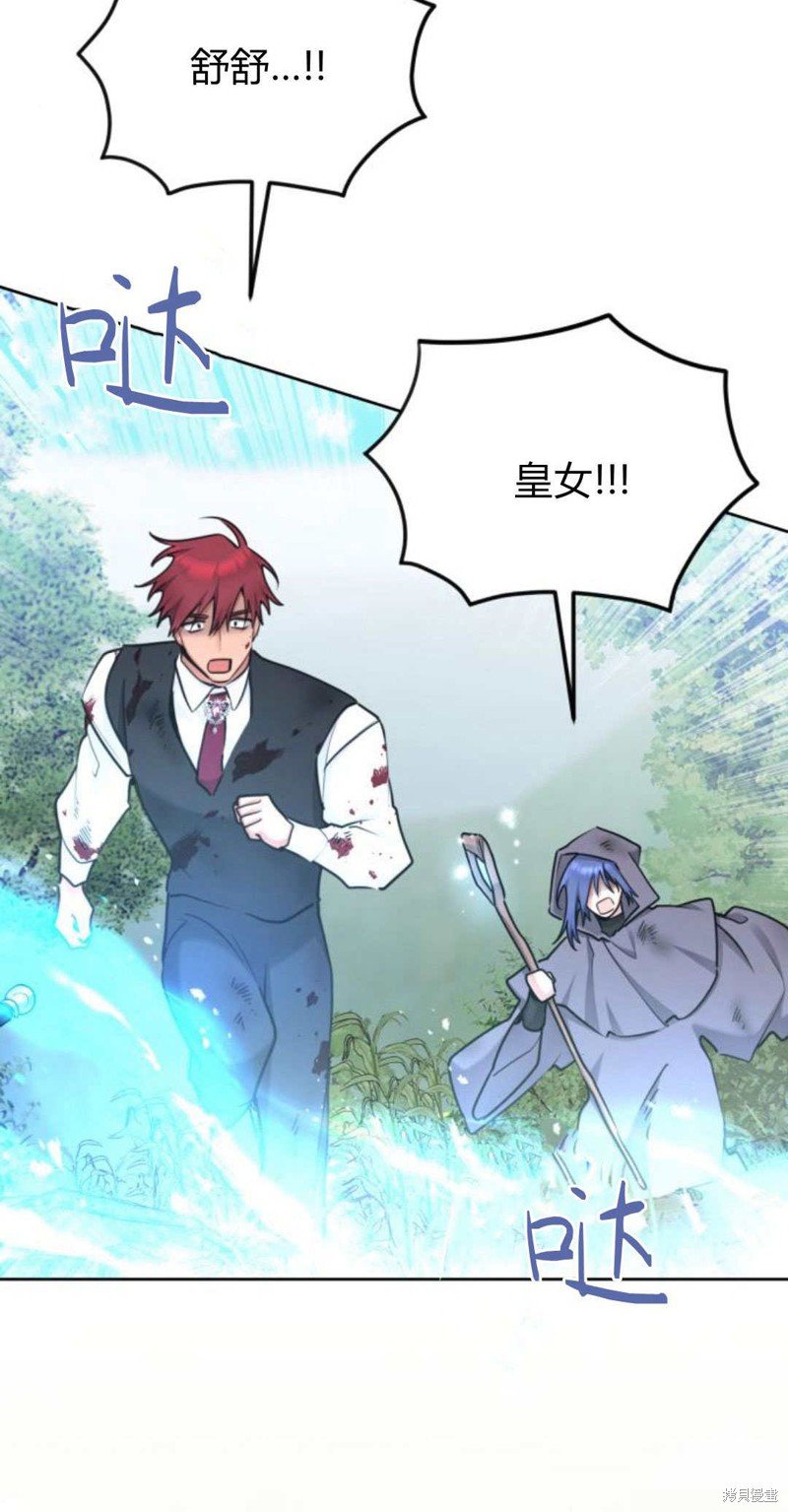 第95话