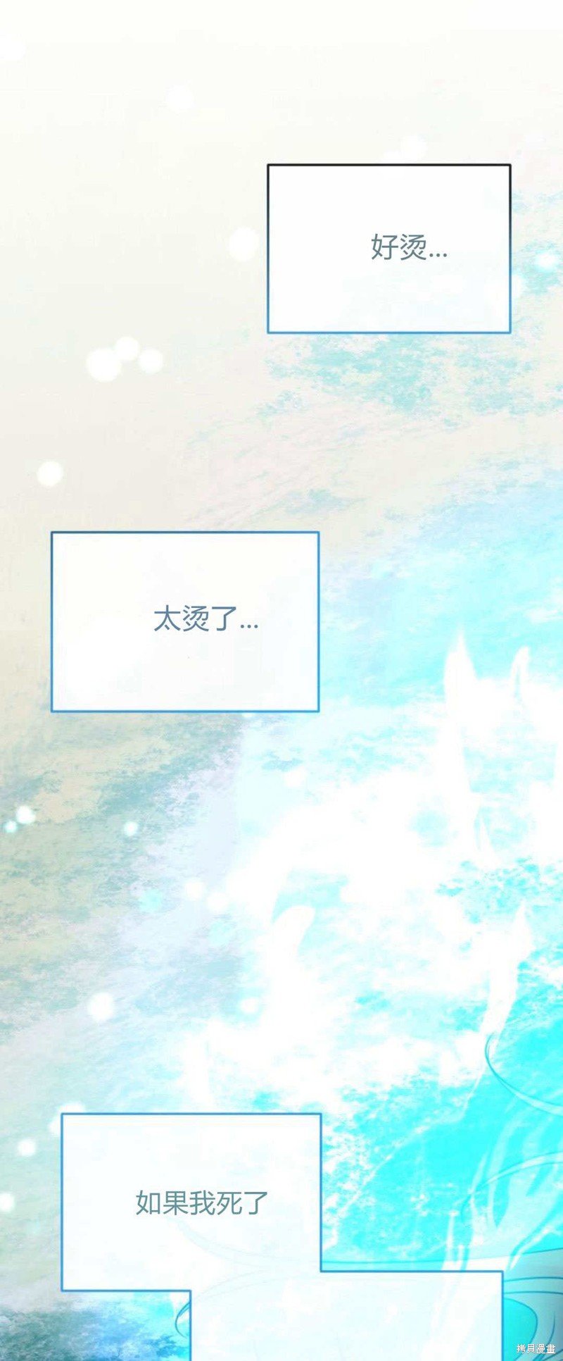 第95话