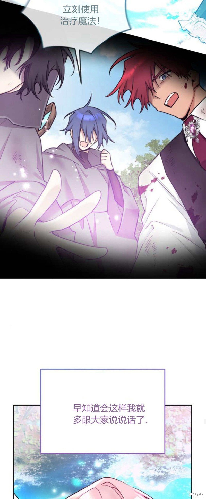 第95话