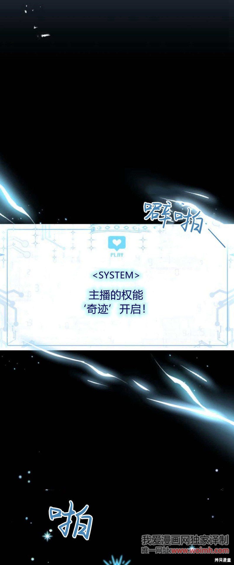 第95话