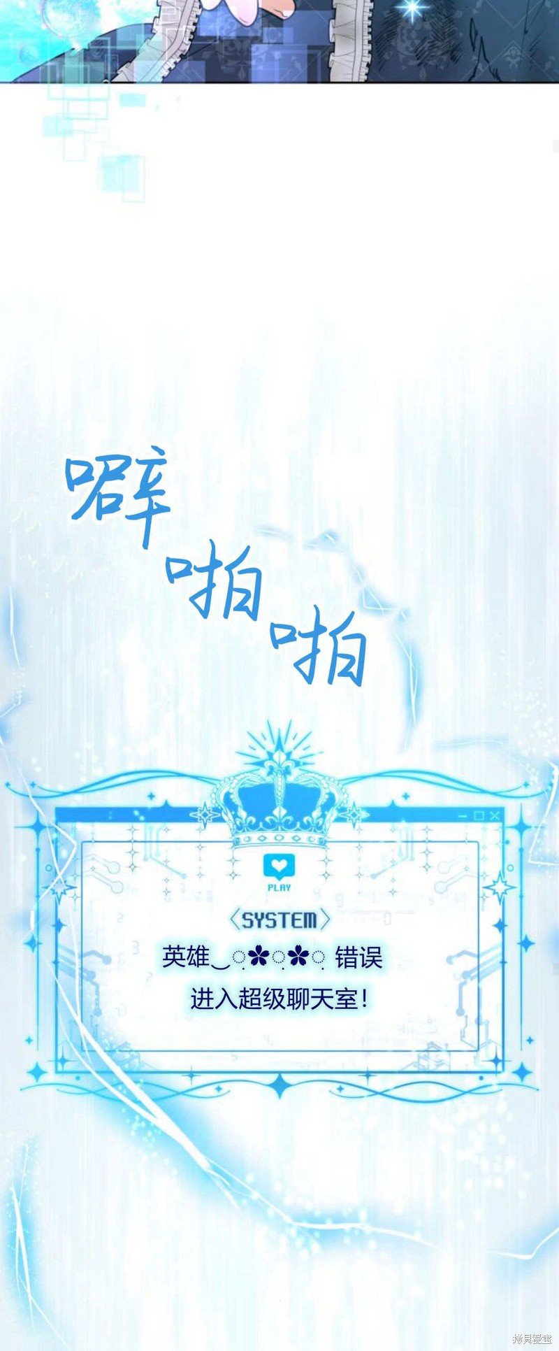 第95话