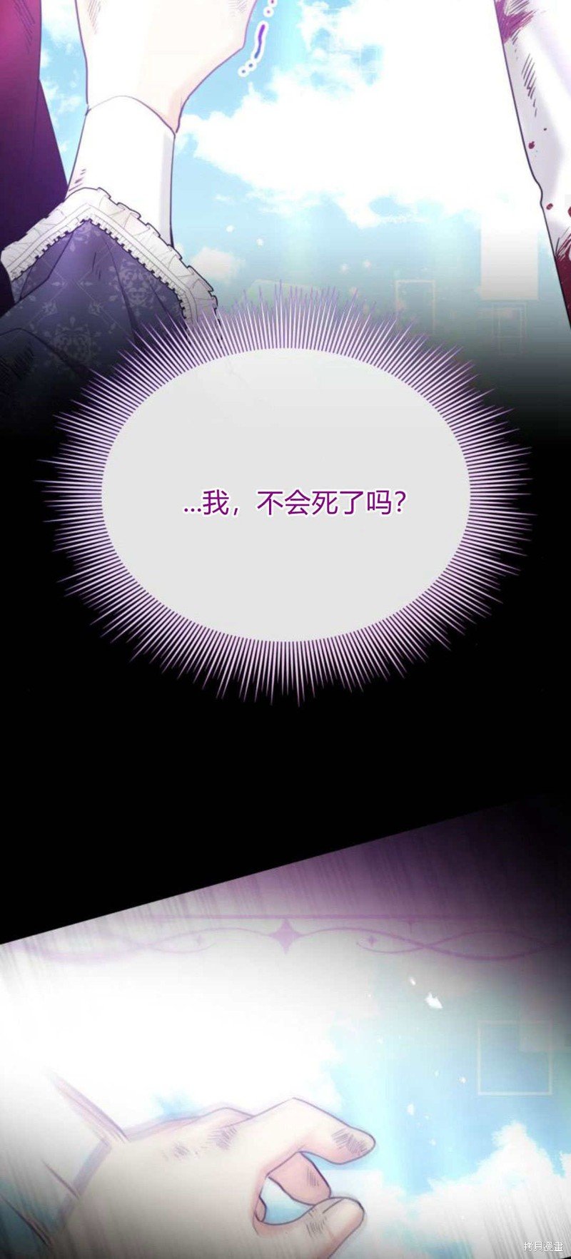 第95话