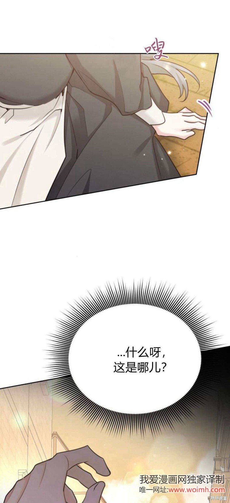 第95话