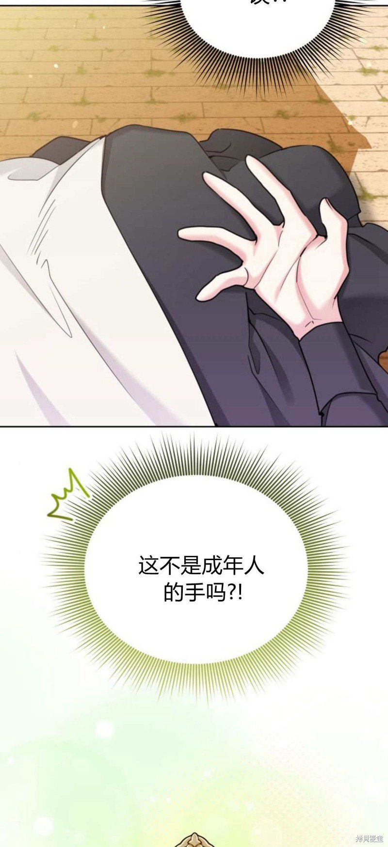 第95话