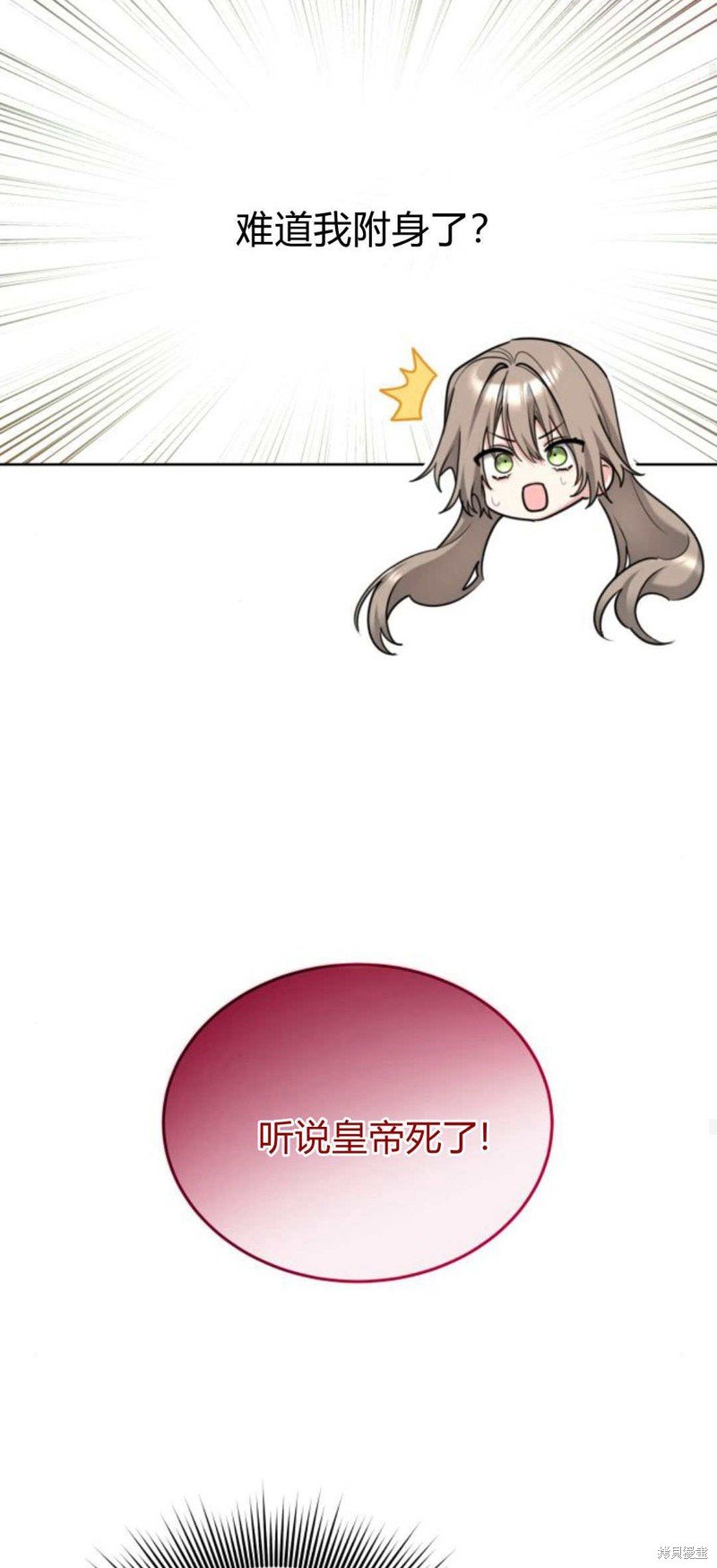 第95话