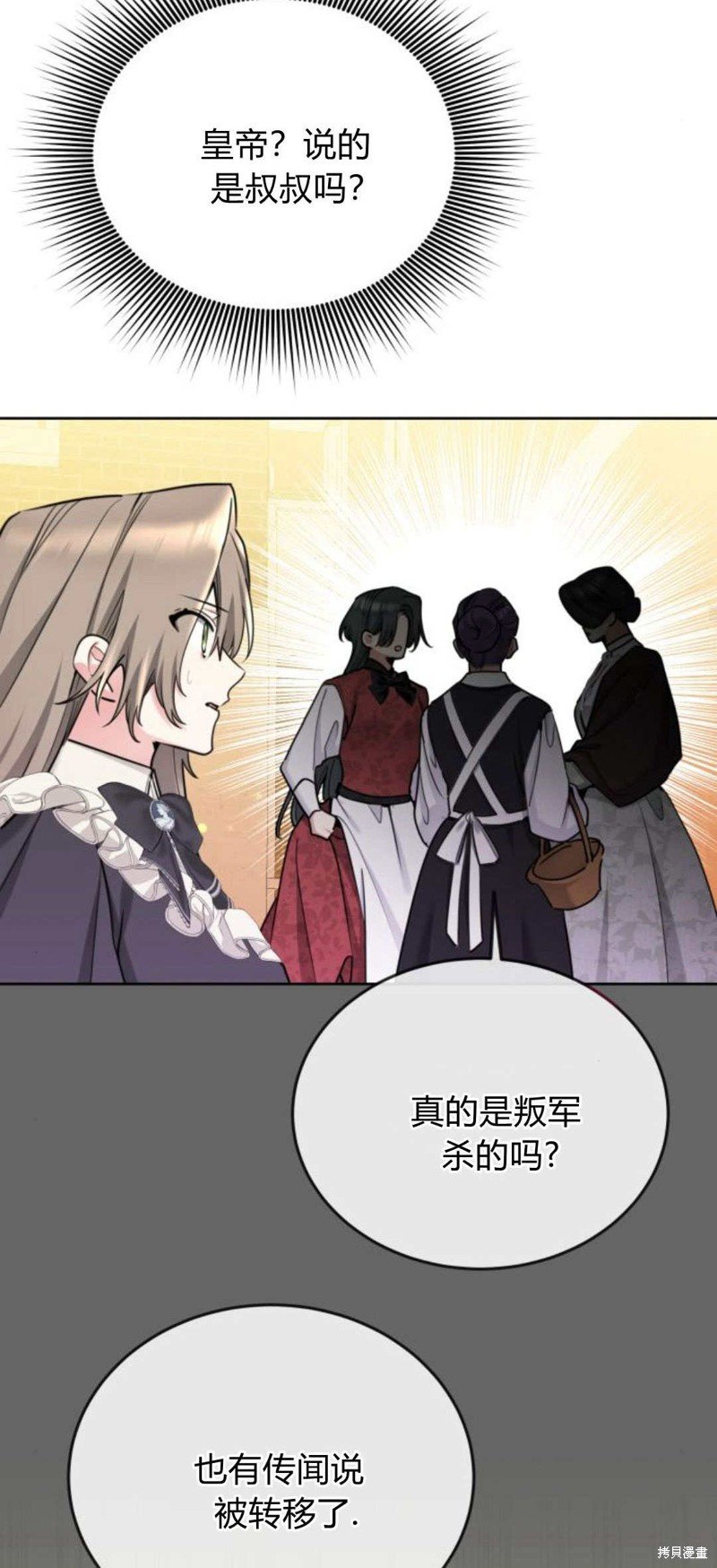 第95话