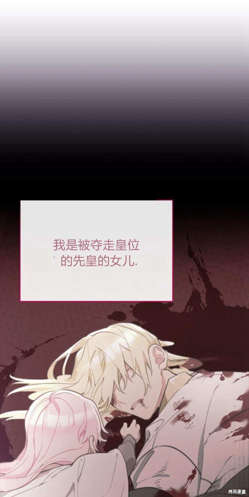 第92话