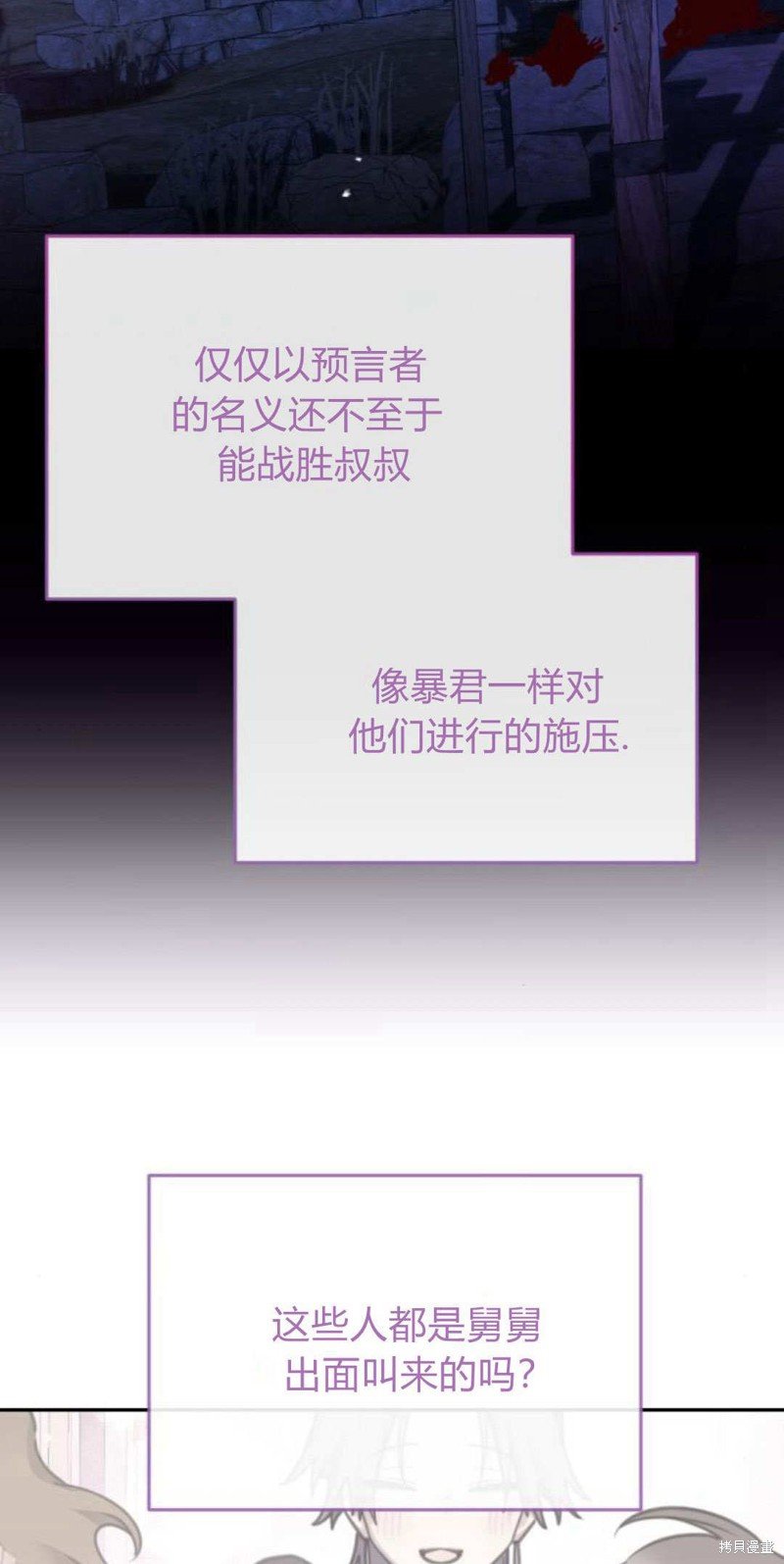 第92话