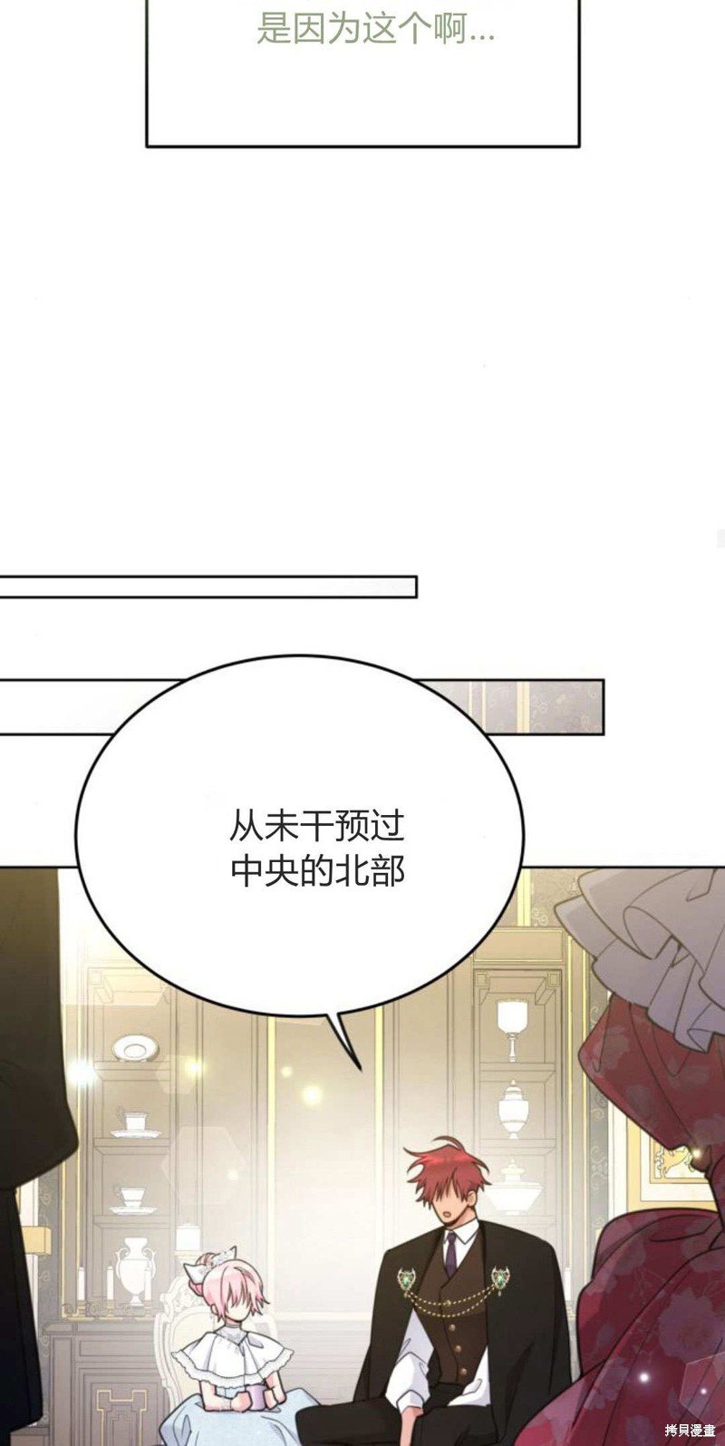 第92话