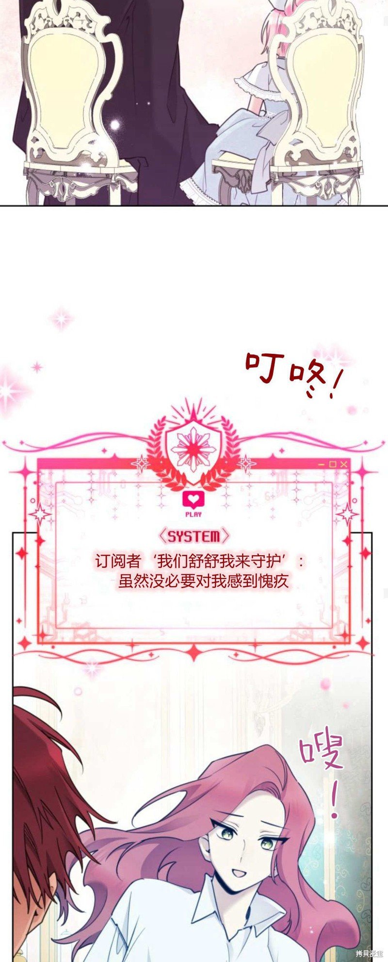 第92话