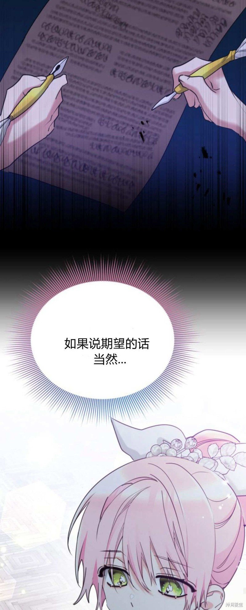 第92话
