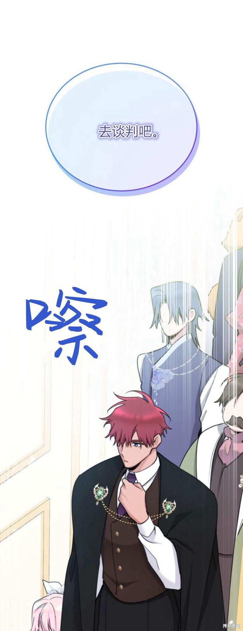 第92话