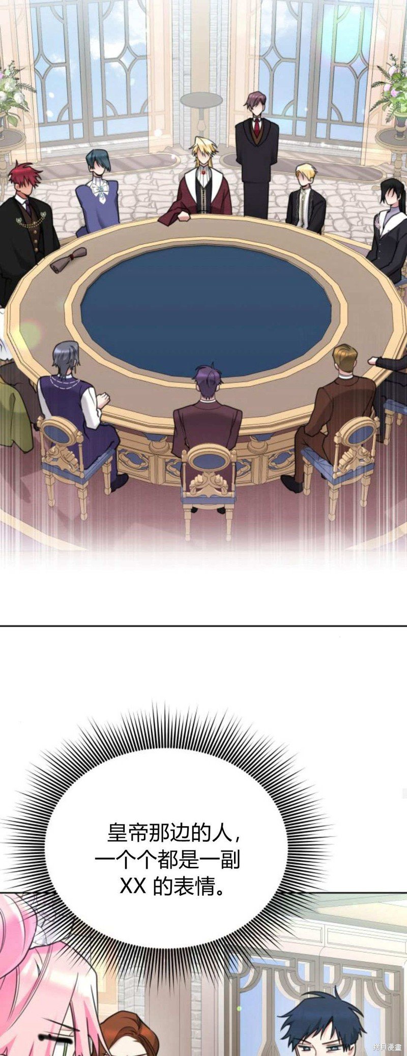 第92话